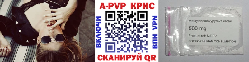 A-PVP крисы CK  мега ссылка  Кизляр 