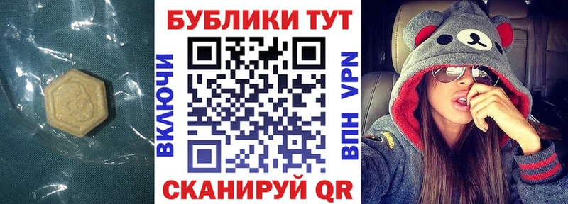 что такое   Кизляр  ЭКСТАЗИ 99% 