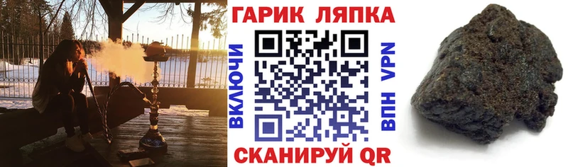 Гашиш Ice-O-Lator  купить наркотики сайты  Кизляр 
