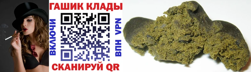 ГАШ hashish Кизляр