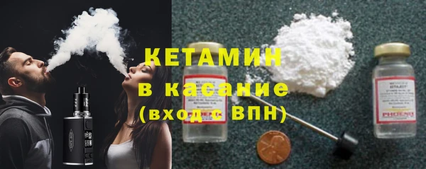 гашик Бородино