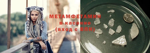 марихуана Бронницы