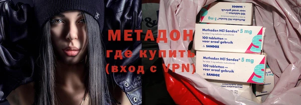 ALPHA PVP Верхнеуральск