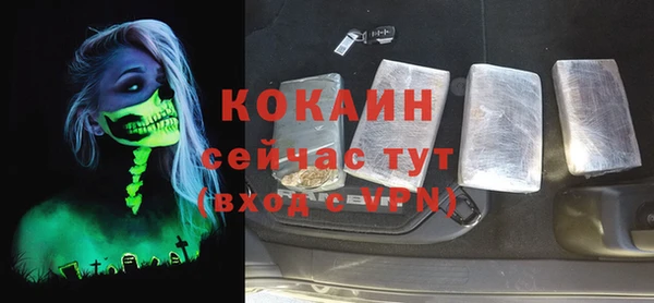 марихуана Бронницы