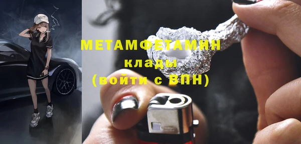 марихуана Бронницы