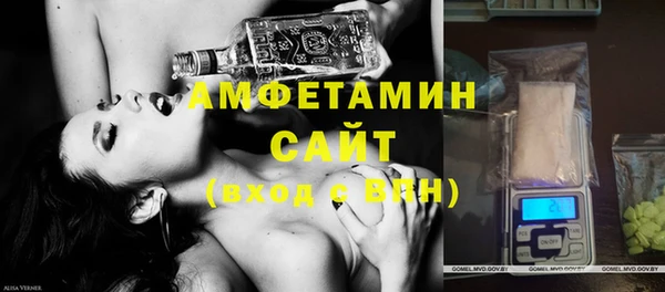 спайс Бугульма