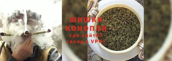 марихуана Бронницы
