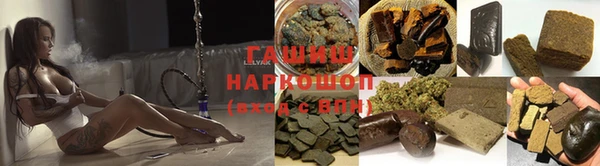 спайс Бугульма