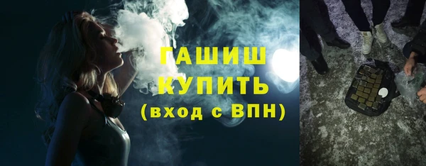 спайс Бугульма