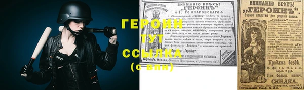 марихуана Бронницы