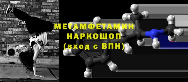 скорость mdpv Верея