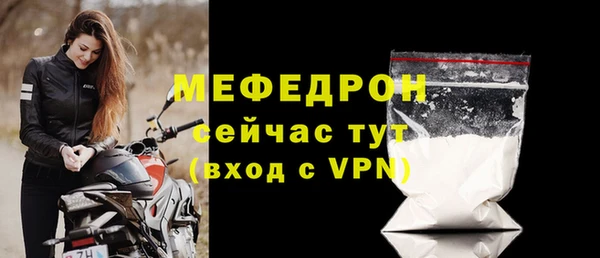 гашик Бородино