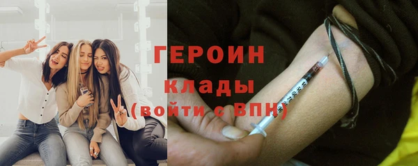 гашик Бородино