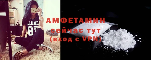 марихуана Бронницы