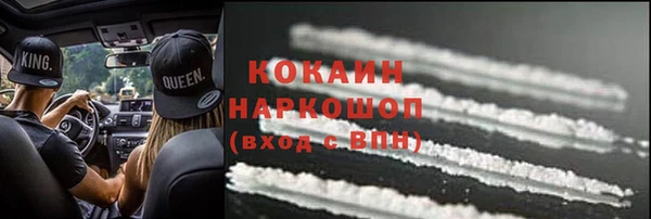 дистиллят марихуана Верхний Тагил