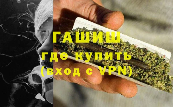 спайс Бугульма