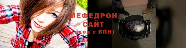 спайс Бугульма