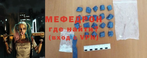 спайс Бугульма