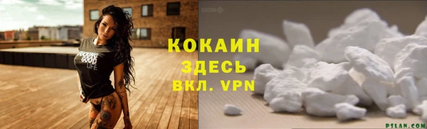 марихуана Бронницы