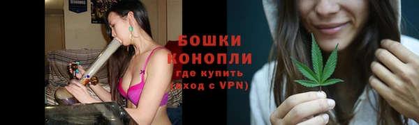 марихуана Бронницы