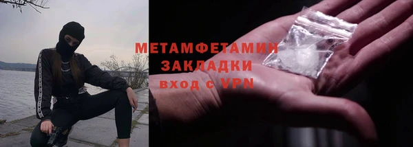 спайс Бугульма