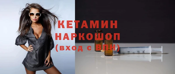гашик Бородино