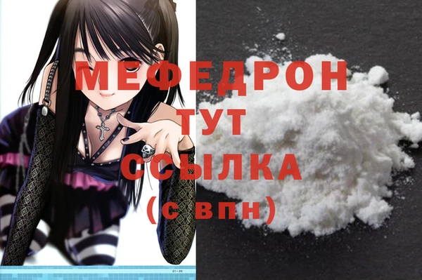 спайс Бугульма