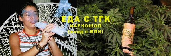 марихуана Бронницы