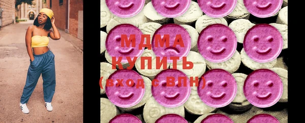 скорость mdpv Верея