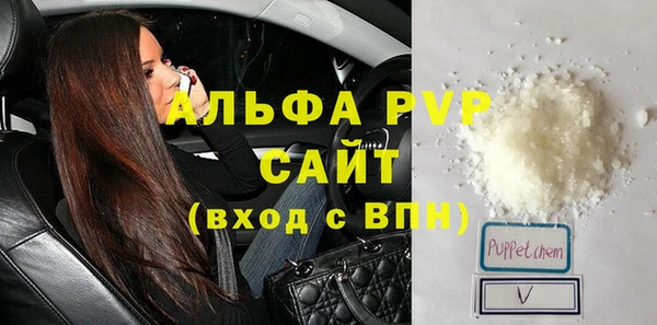 спайс Бугульма