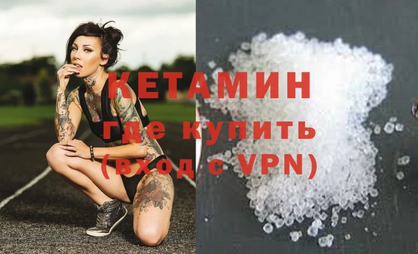 дистиллят марихуана Верхний Тагил