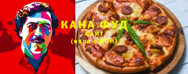 дистиллят марихуана Верхний Тагил