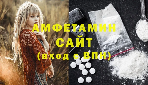 марихуана Бронницы