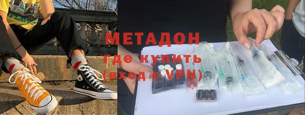 спайс Бугульма