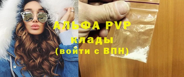 ALPHA PVP Верхнеуральск