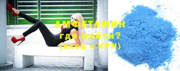 спайс Бугульма