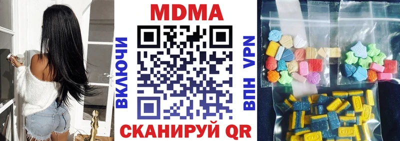 MDMA молли наркота блэк спрут ссылка Кизляр