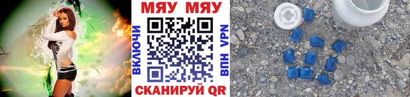 купить  цена  МЕГА ссылки  МЕФ мяу мяу  Кизляр 