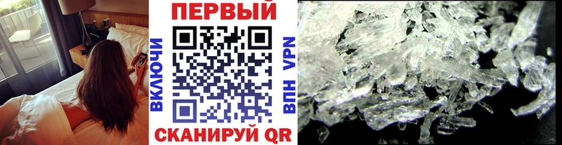 купить наркотик Кизляр МЕТАМФЕТАМИН витя